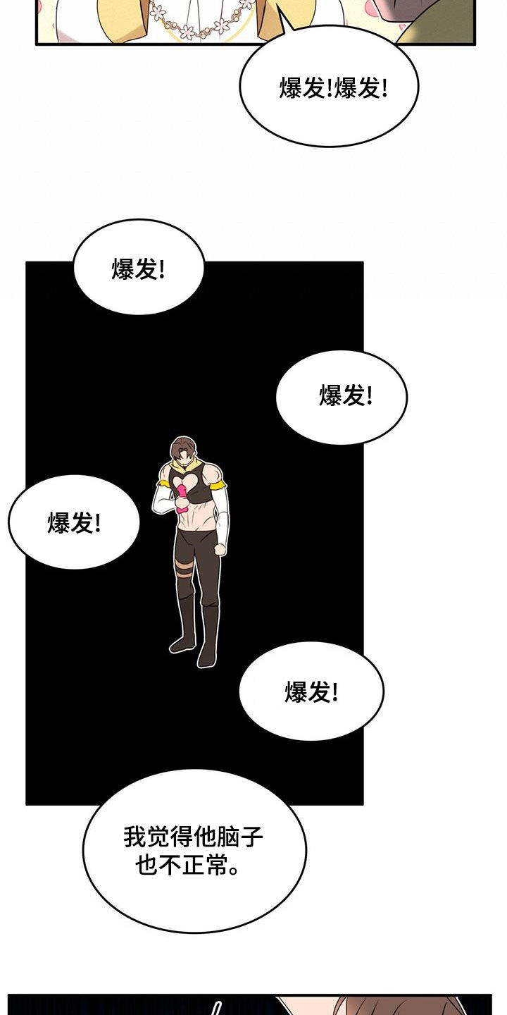 第19章：新武器24