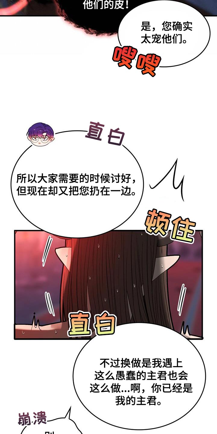 第57章：【番外】相亲6