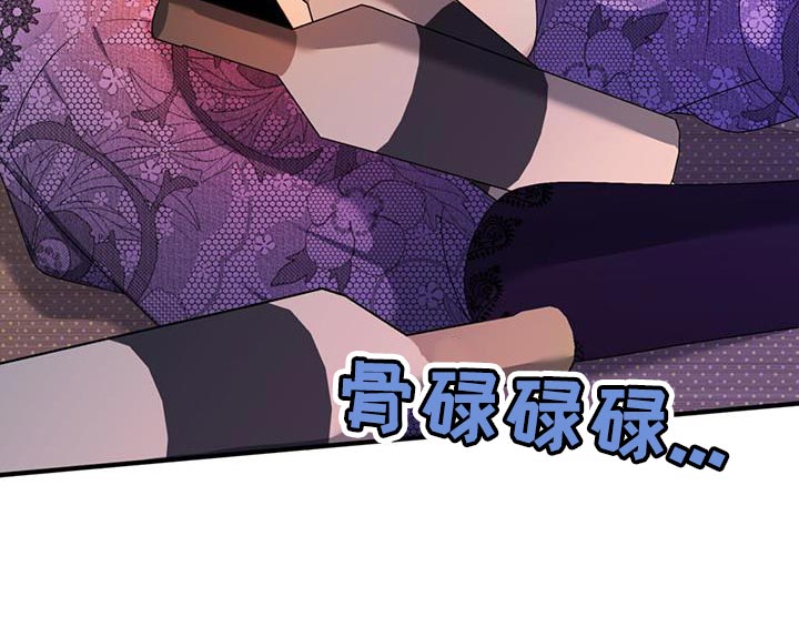 第48章：保持距离16