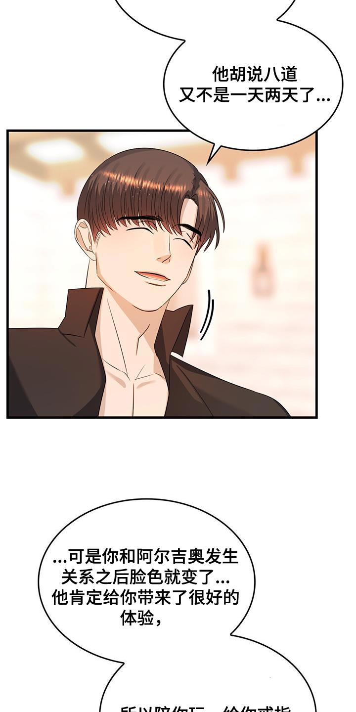 第56章：教训12