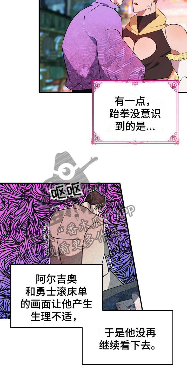 第7章：变身9