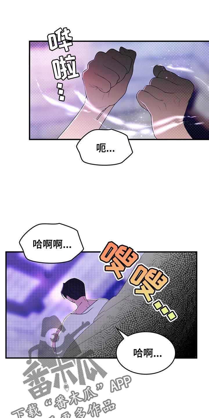 第54章：生气11