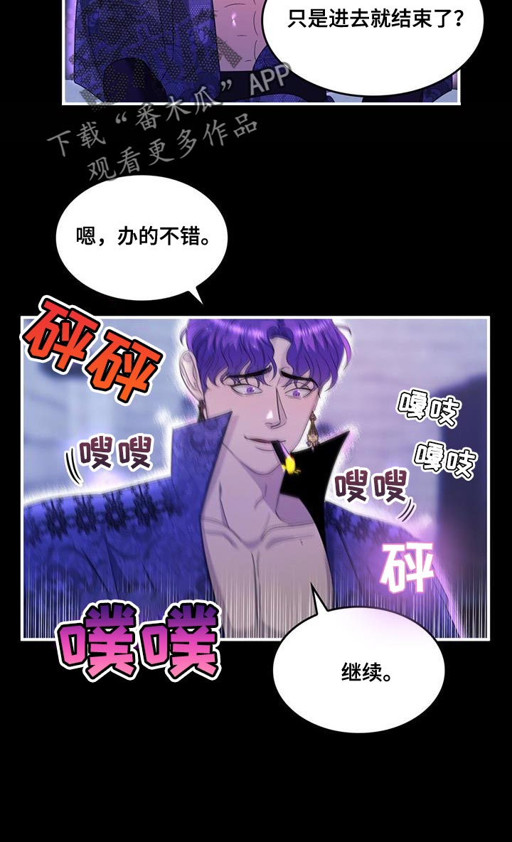 第53章：克隆16