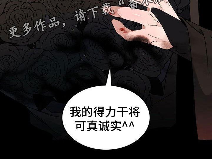 第18章：风雨欲来20