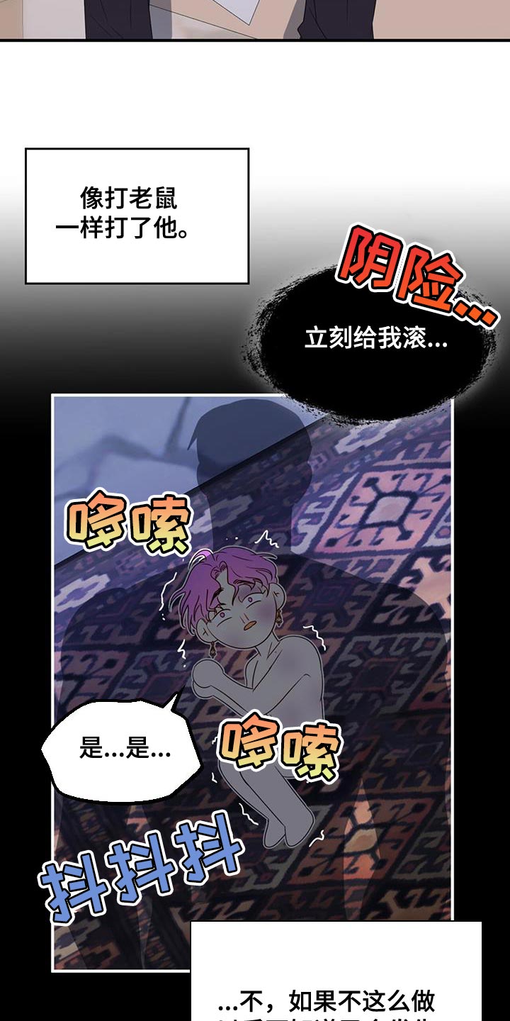 第55章：都是我的错6