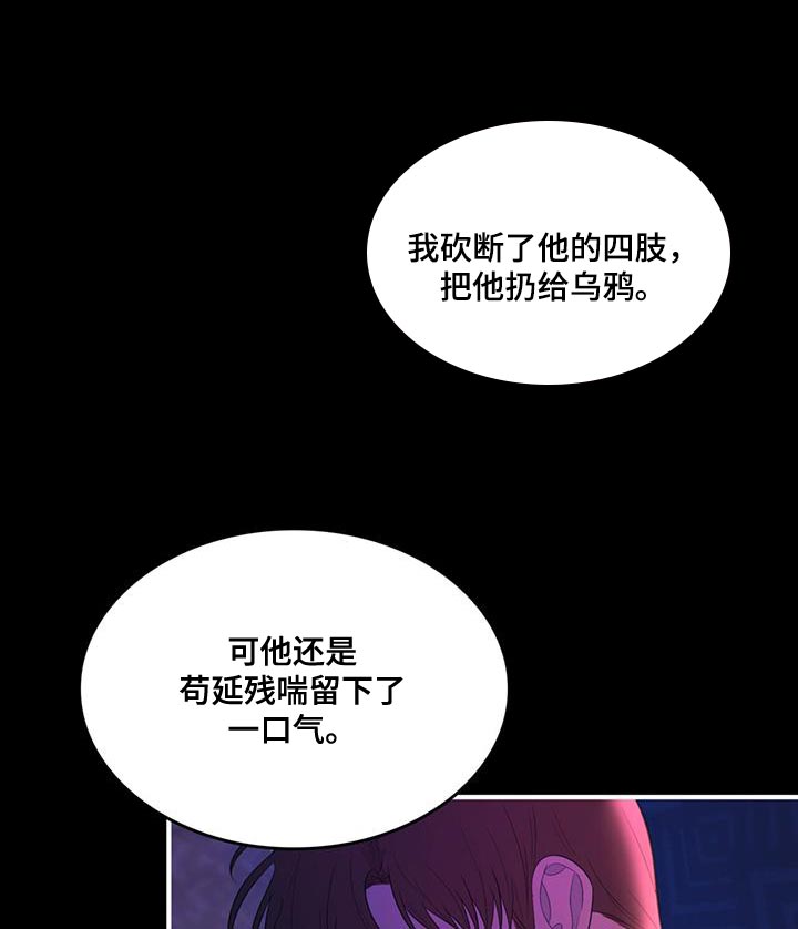 第42章：都是你的错12