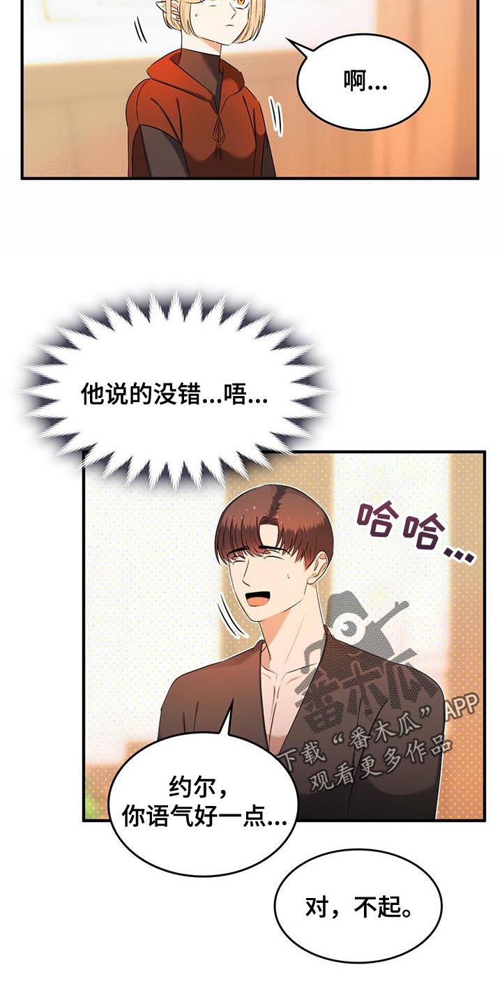 第44章：离家出走8