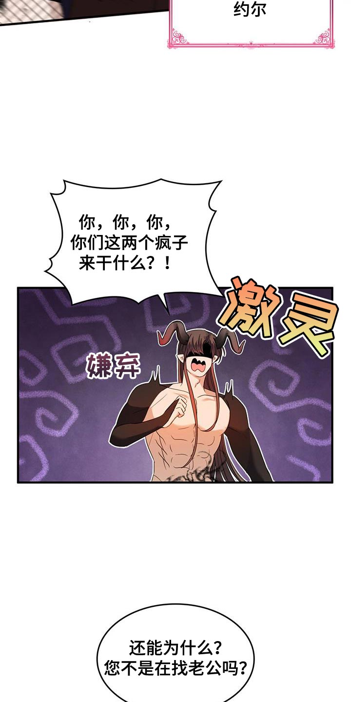 第57章：【番外】相亲23