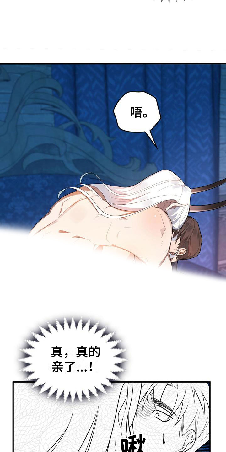 第1章：进漫画了？！24