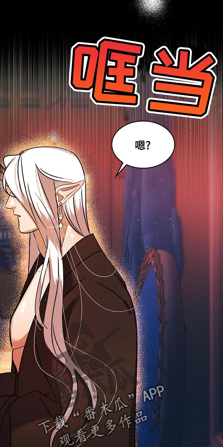 第28章：绝对不会被抢走9