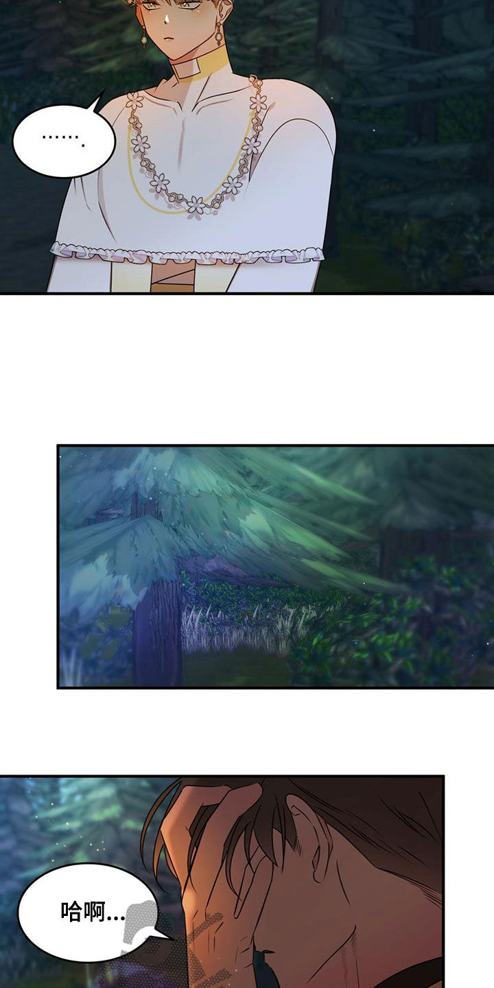 第20章：请求20