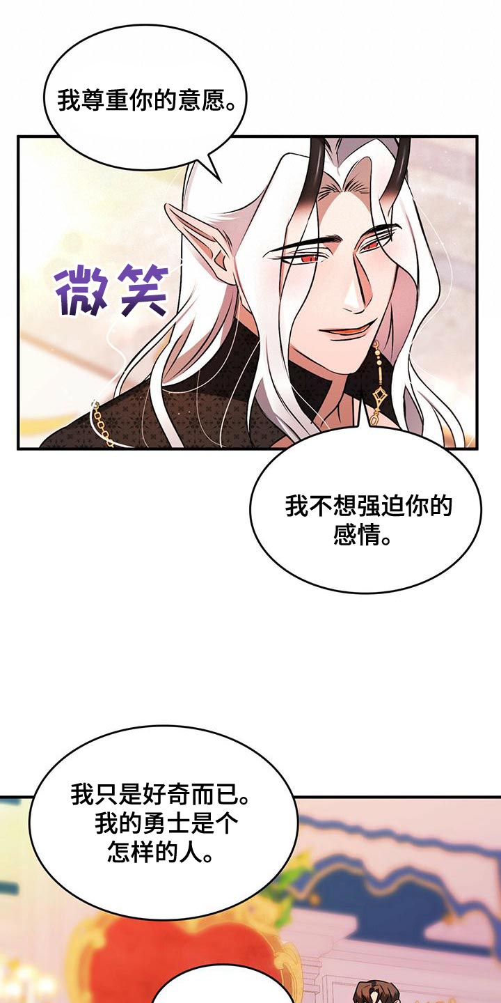 第26章：平淡3
