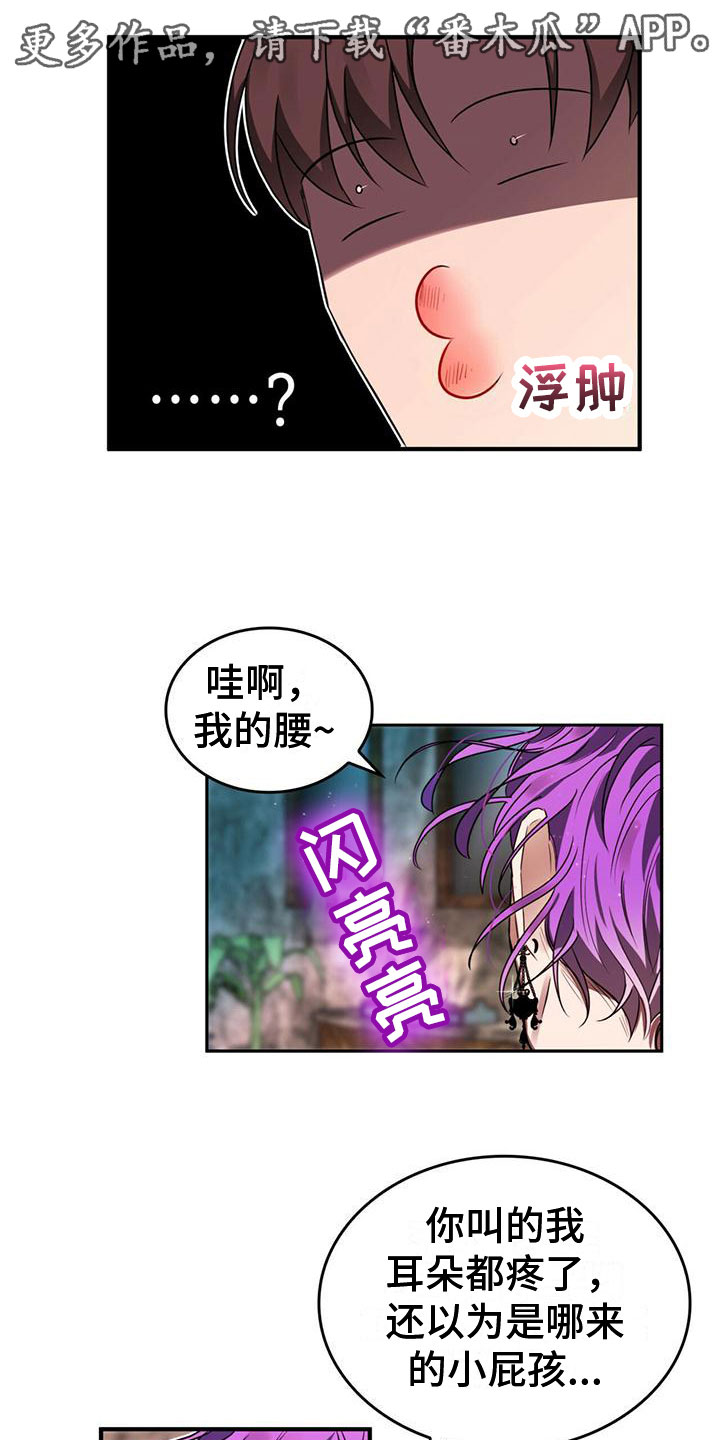 第6章：不理解0