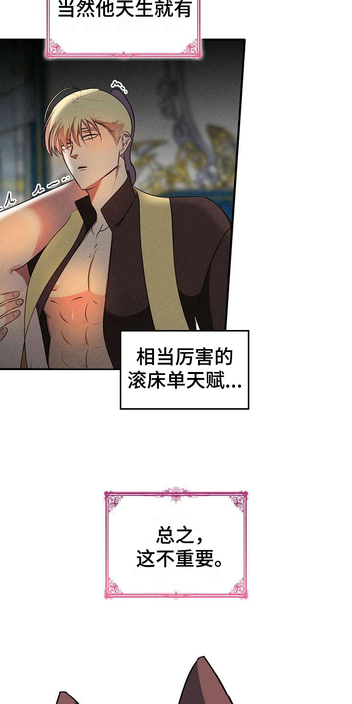 第10章：齐聚一堂14
