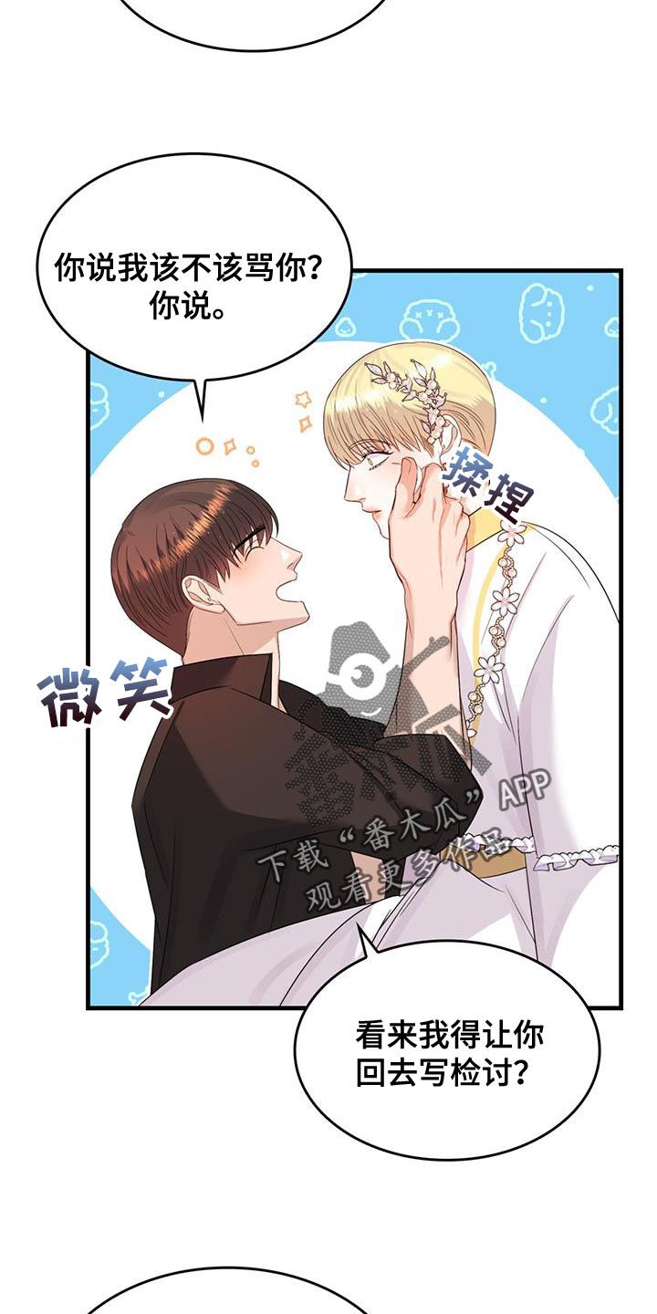 第56章：教训17