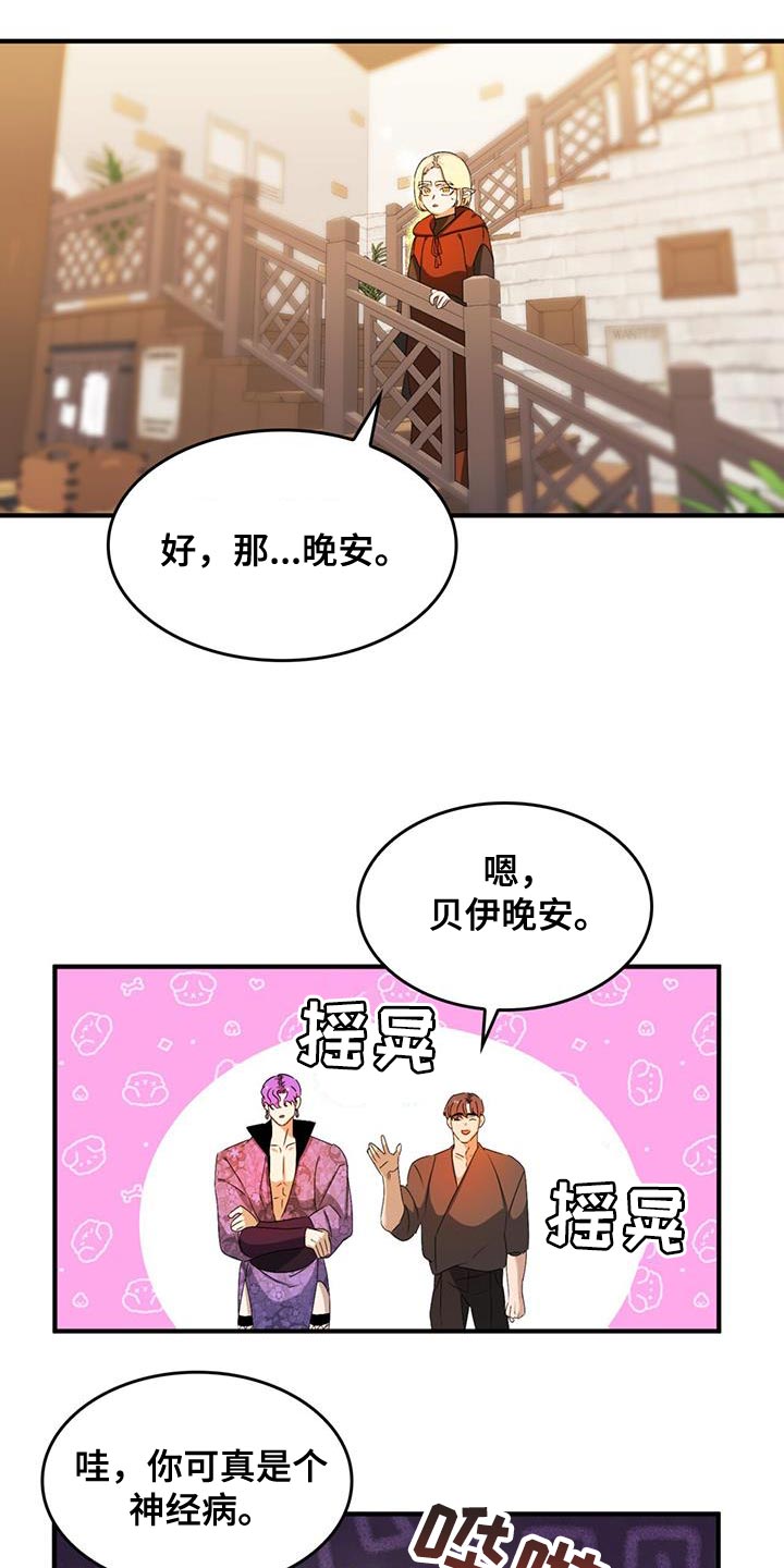 第49章：自掘坟墓10