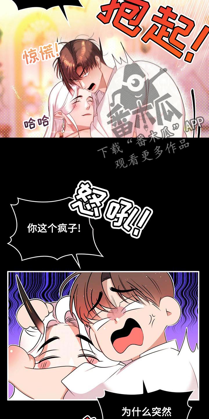 第32章：救援4
