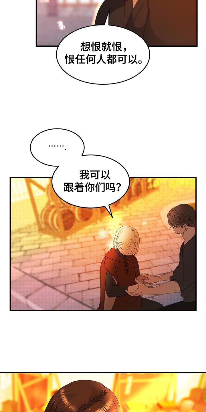 第48章：保持距离13