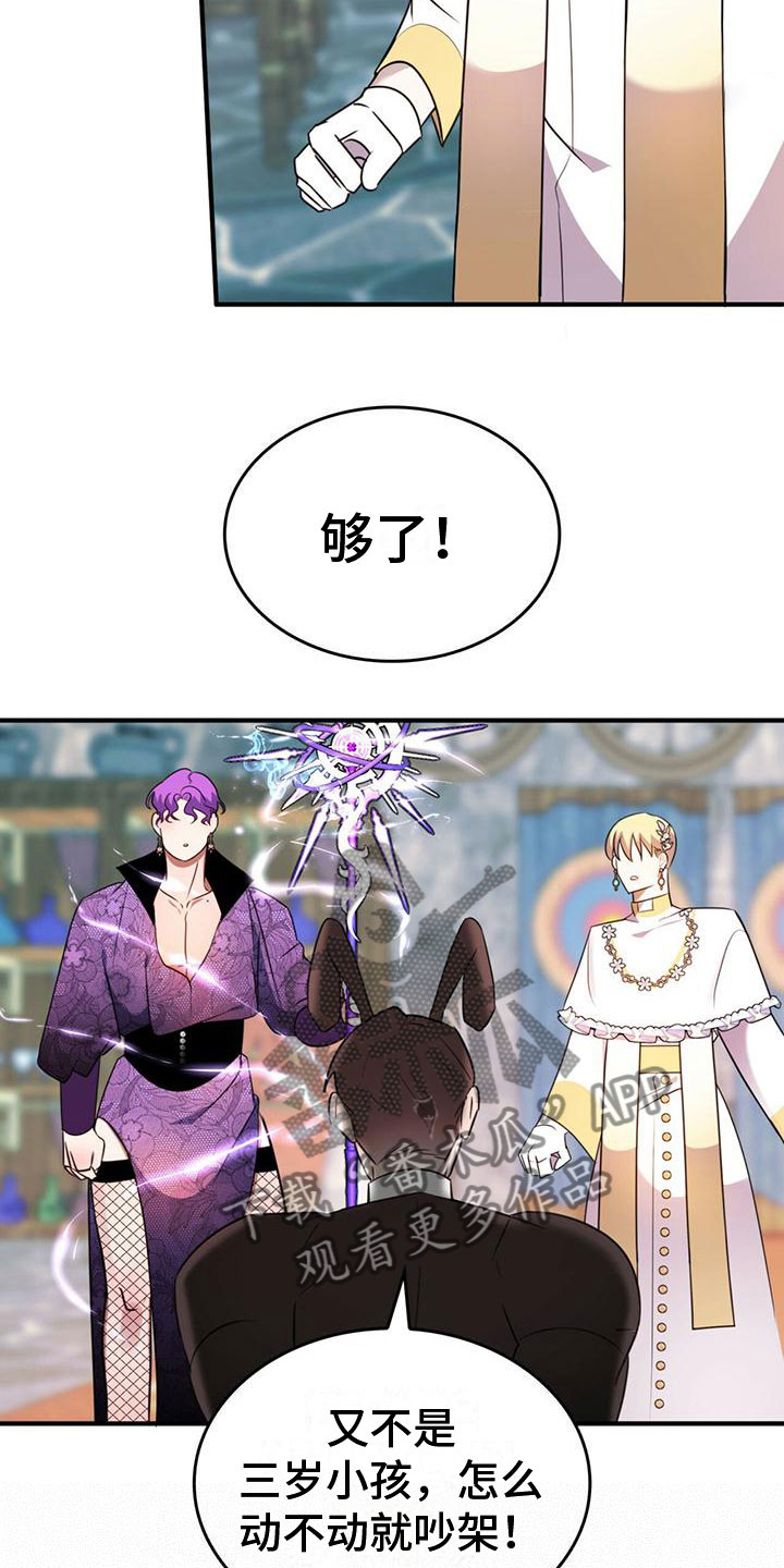 第11章：一起行动11