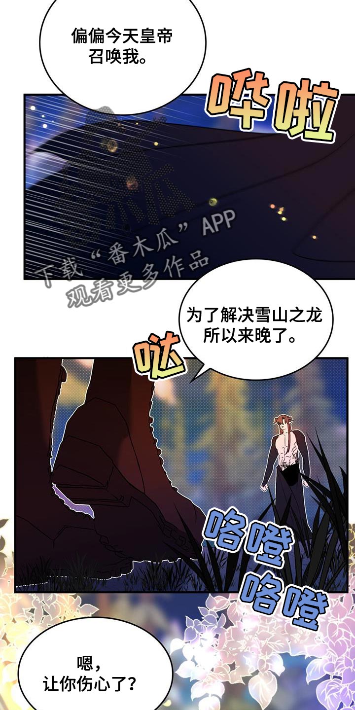 第58章：【番外】我的救赎10
