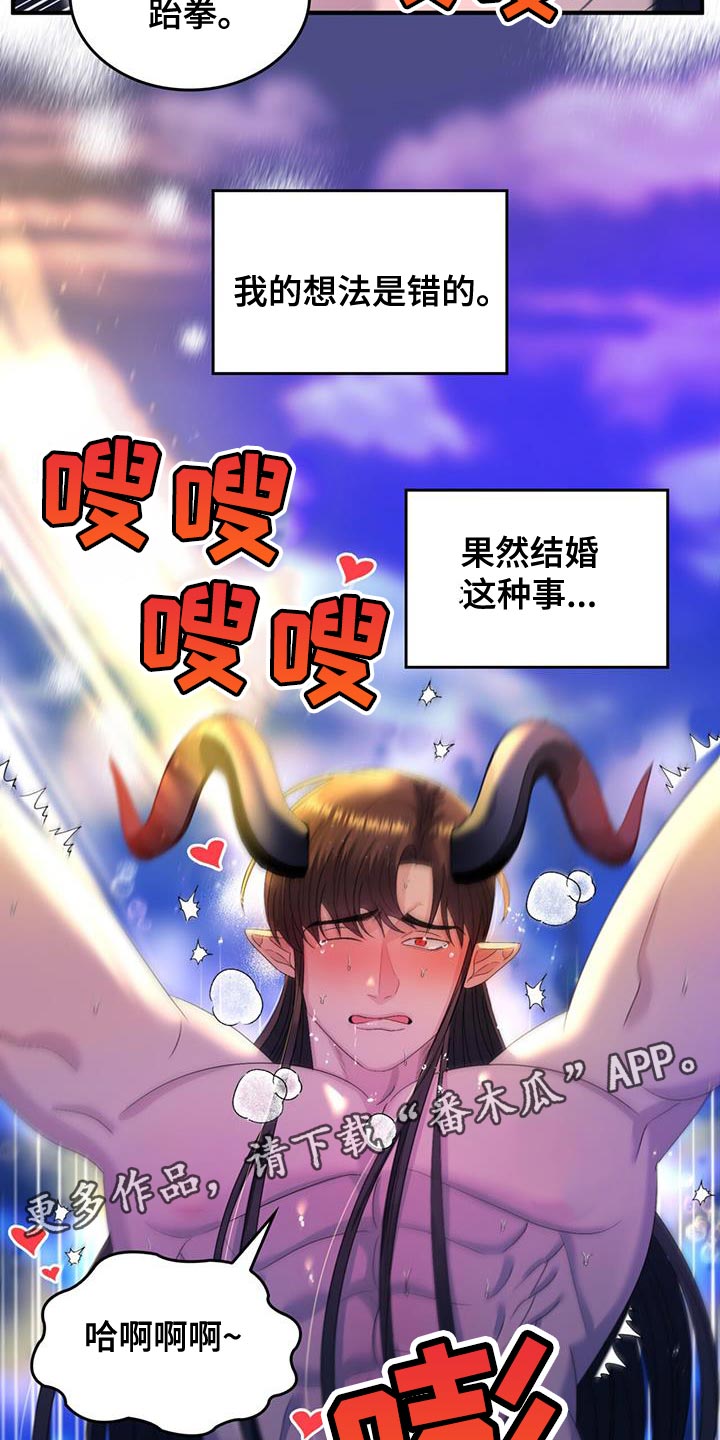 第58章：【番外】我的救赎26
