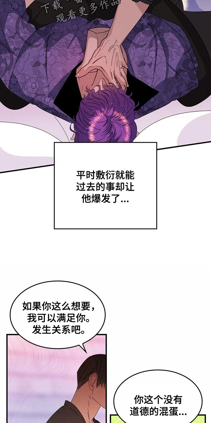 第50章：很合理吧10