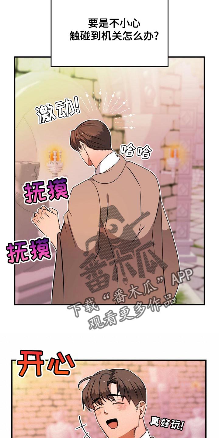 第27章：救命12