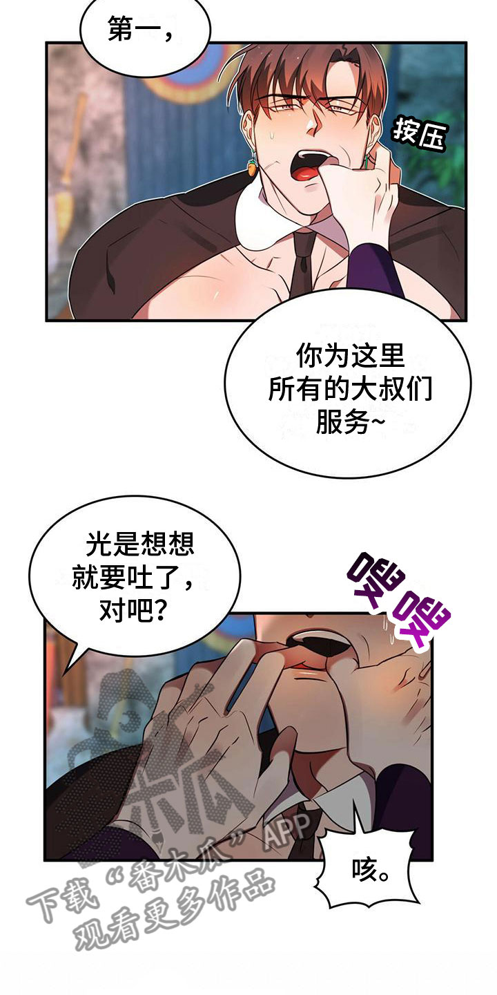 第9章：选择12