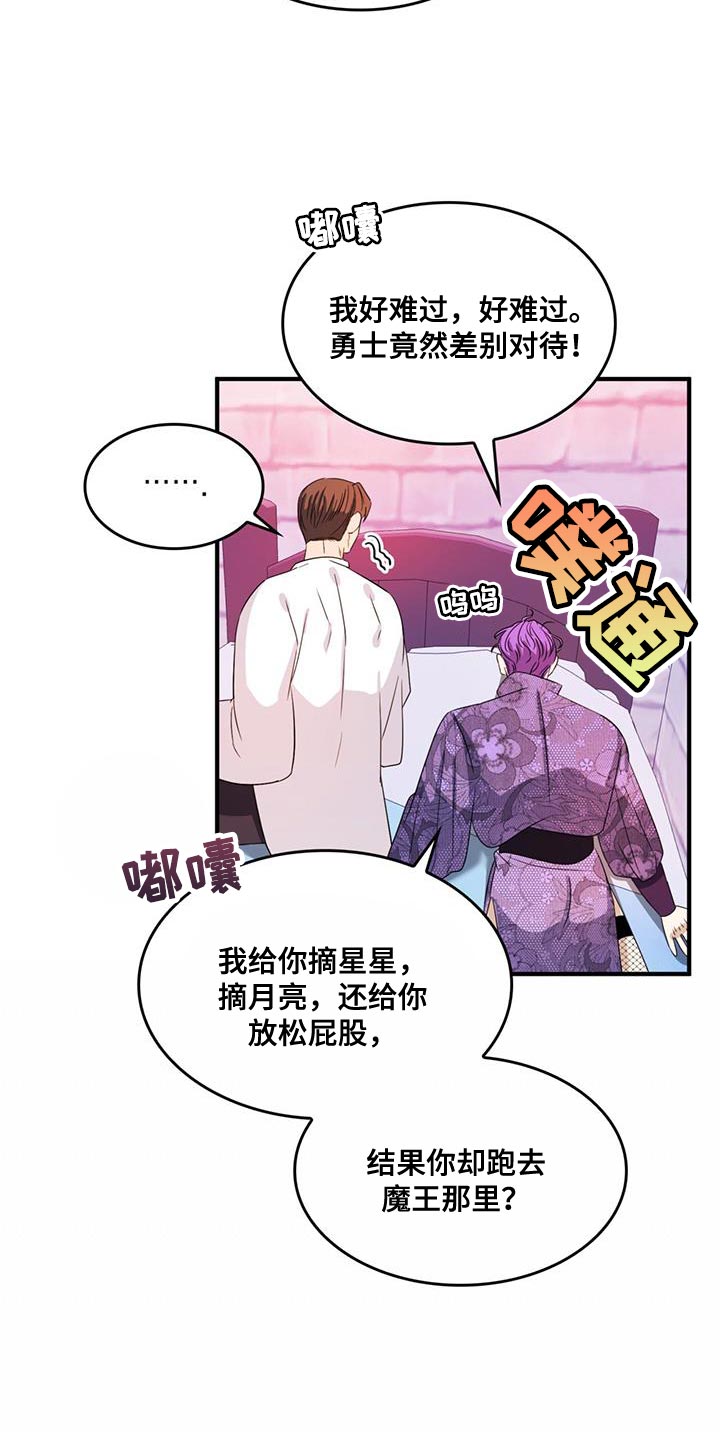 第51章：我有老师12