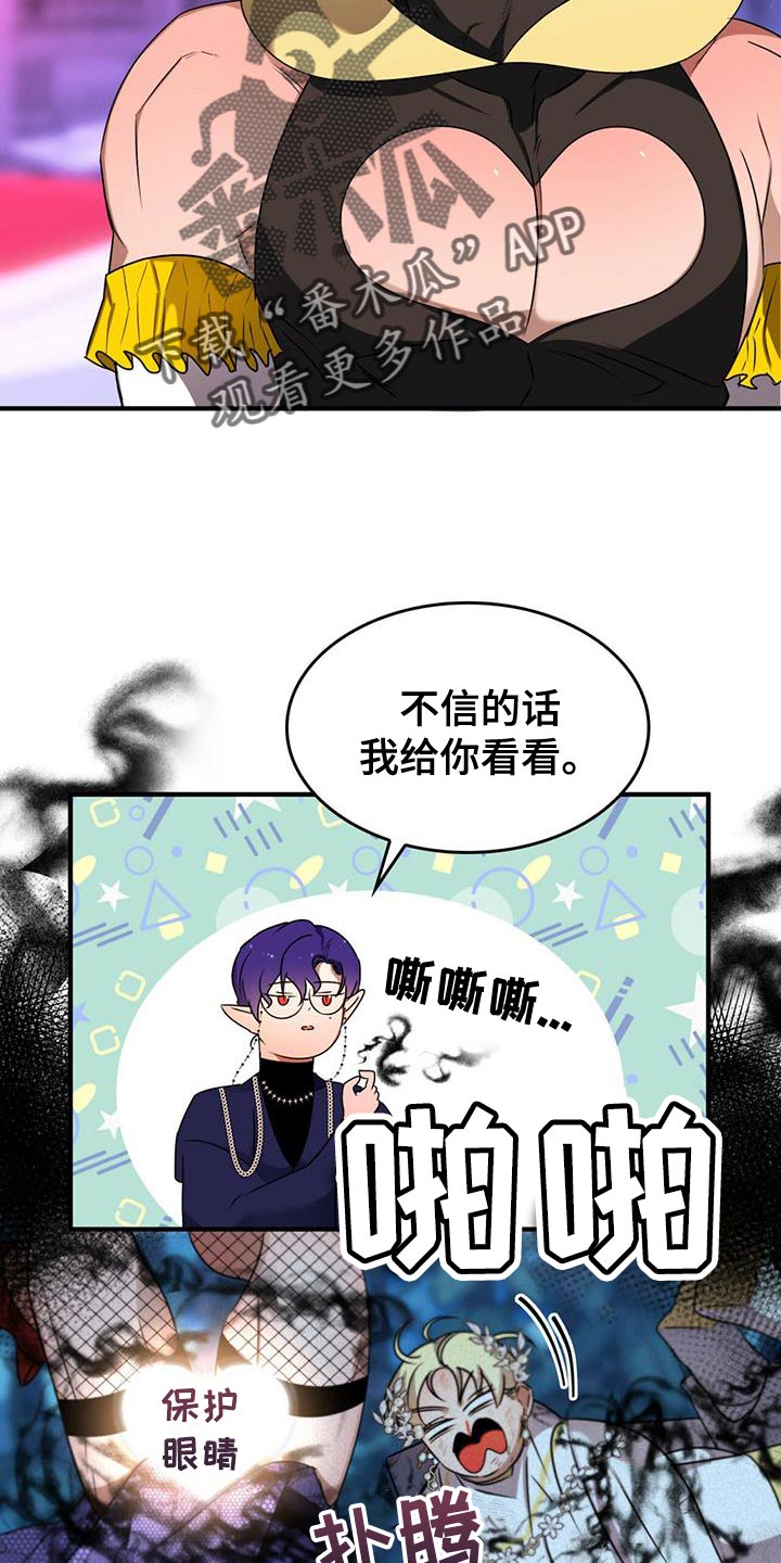第25章：我想知道你的名字1