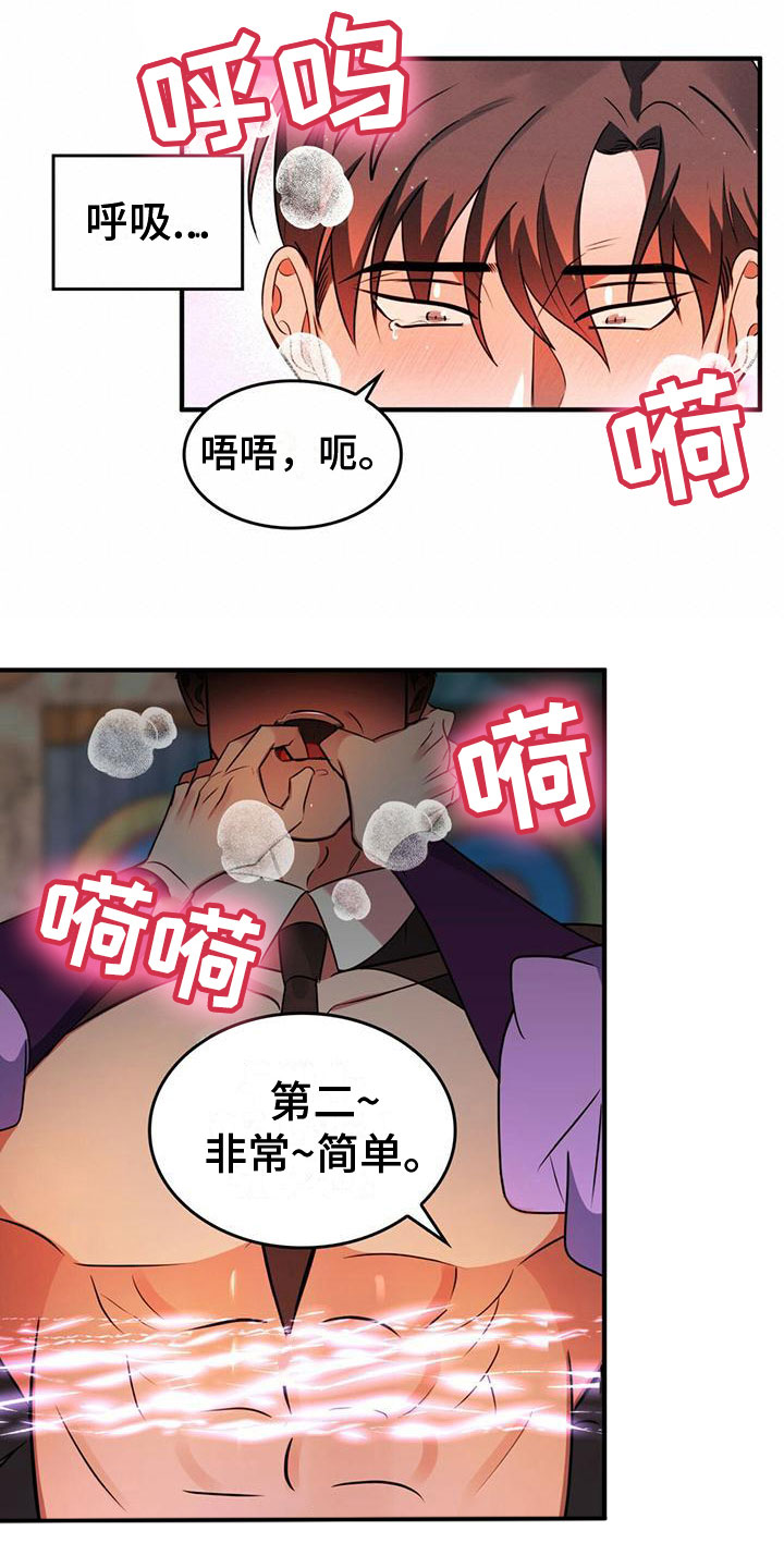 第9章：选择13
