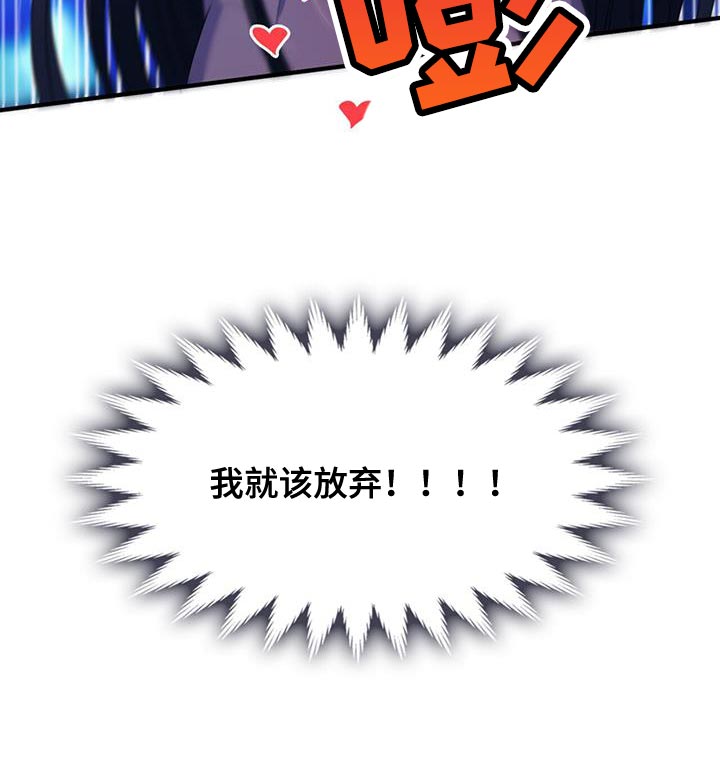 第58章：【番外】我的救赎27