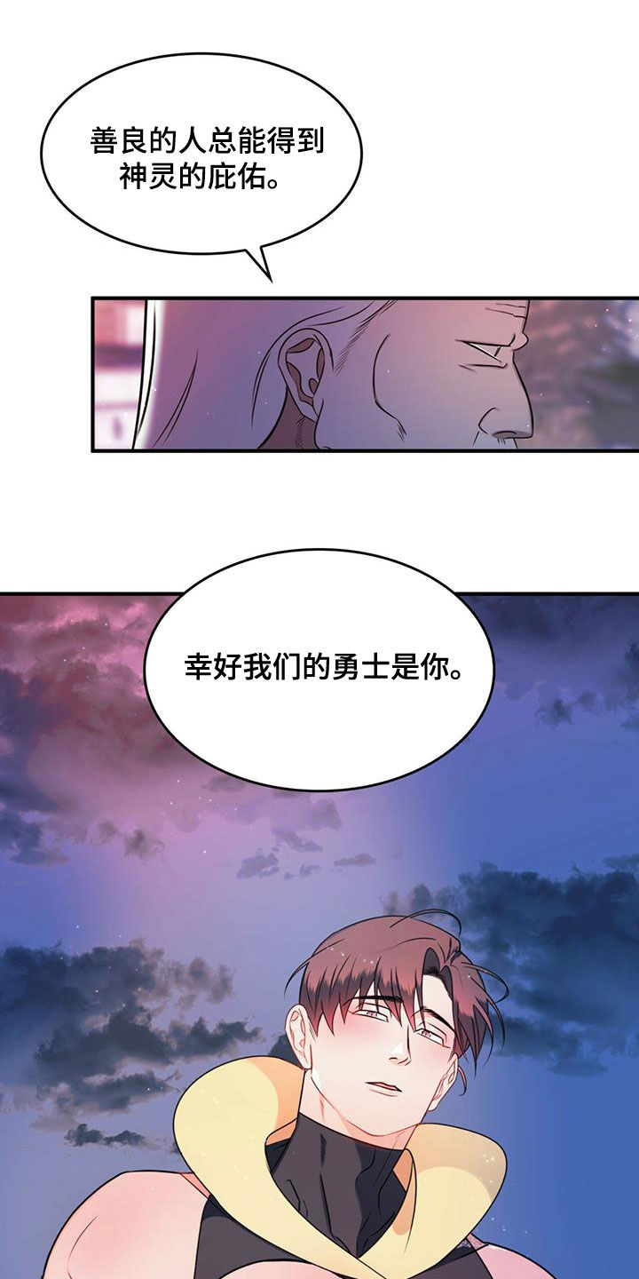 第20章：请求12