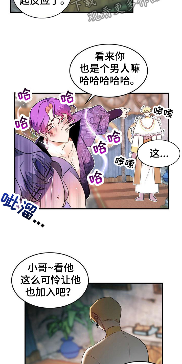 第11章：一起行动2