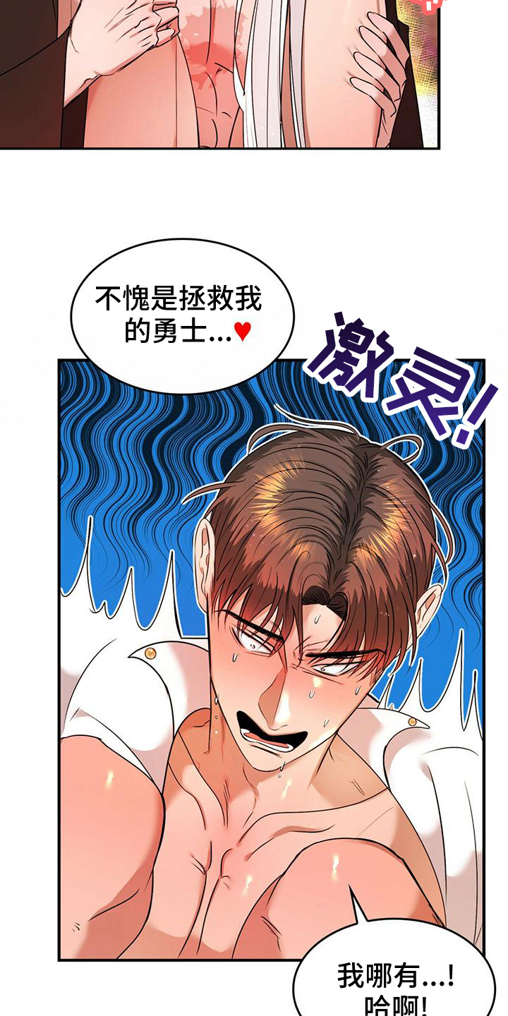 第29章：副作用23