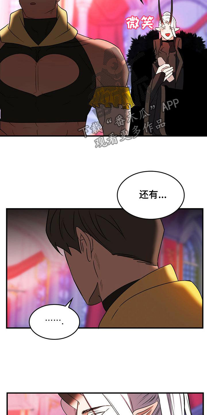 第24章：被偷走的圣物18