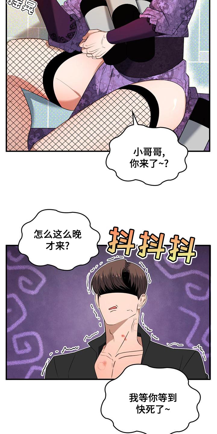 第35章：我也受了重伤5