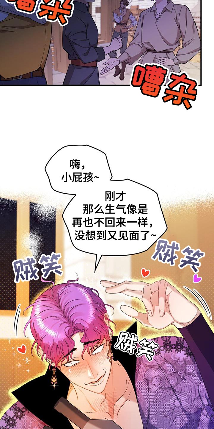 第48章：保持距离15