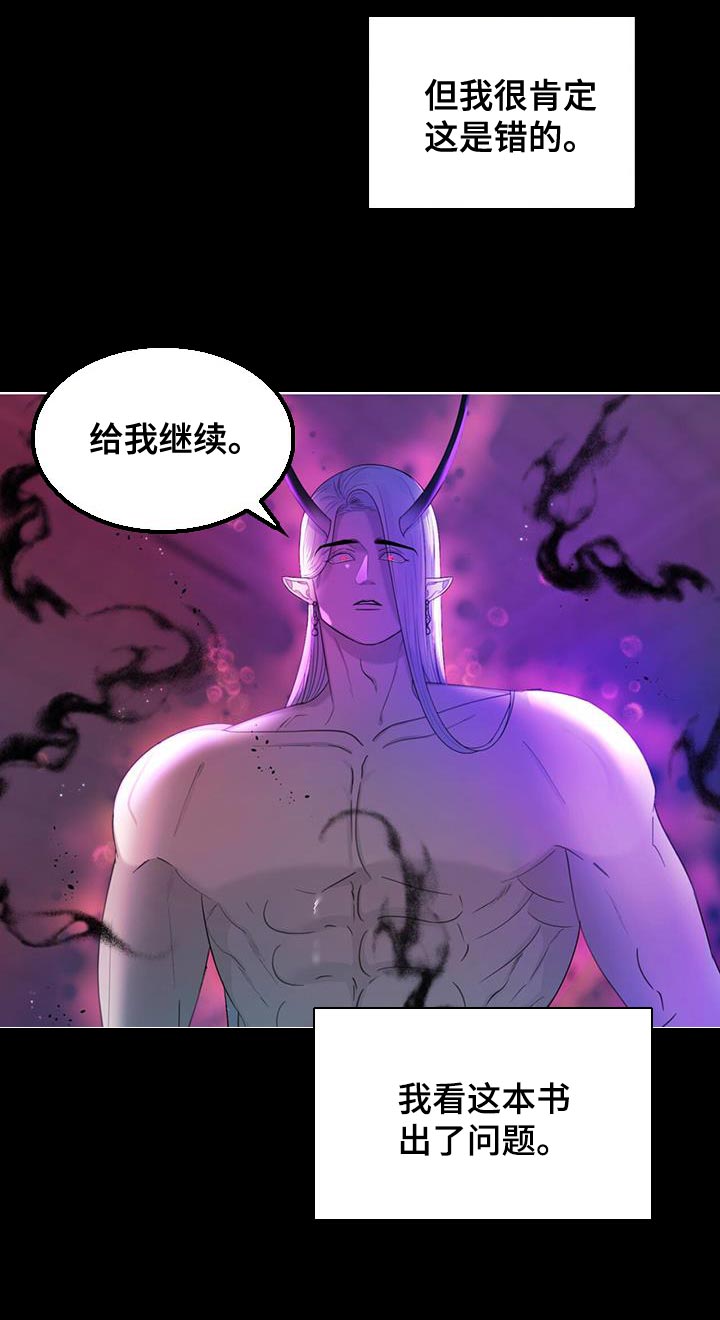 第41章：想回去5