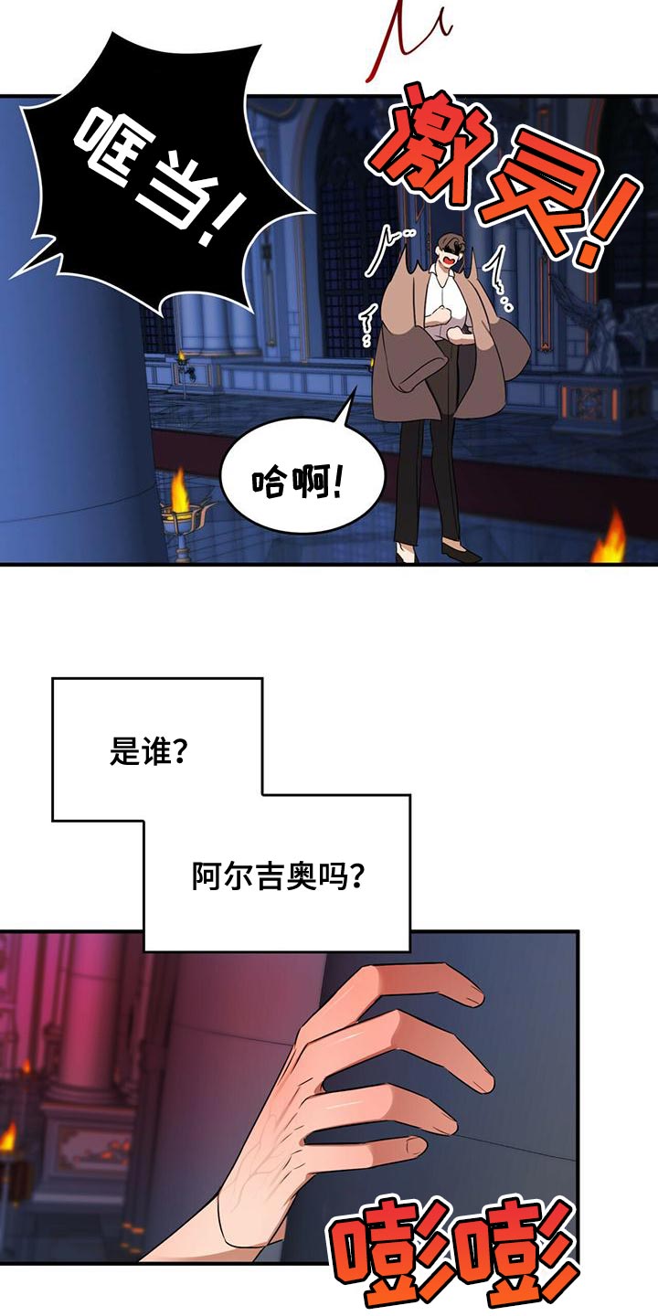 第26章：平淡19
