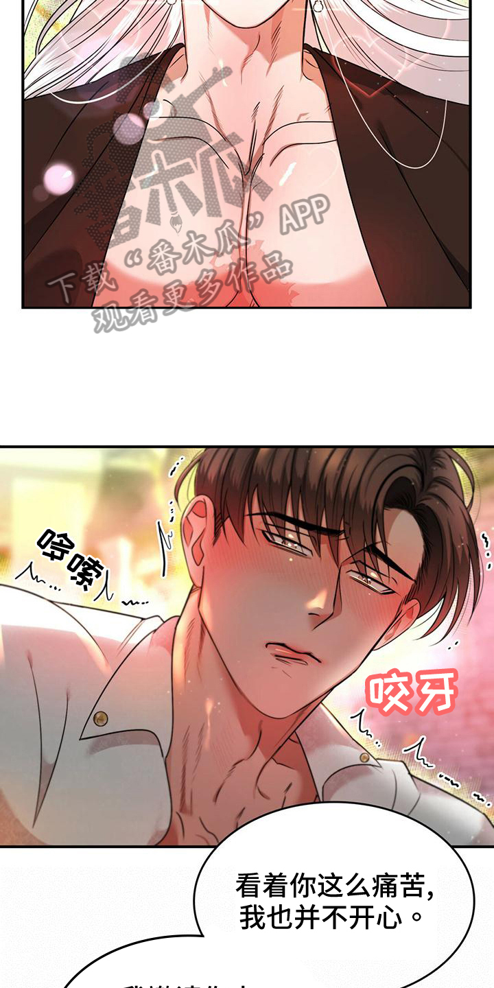第29章：副作用8