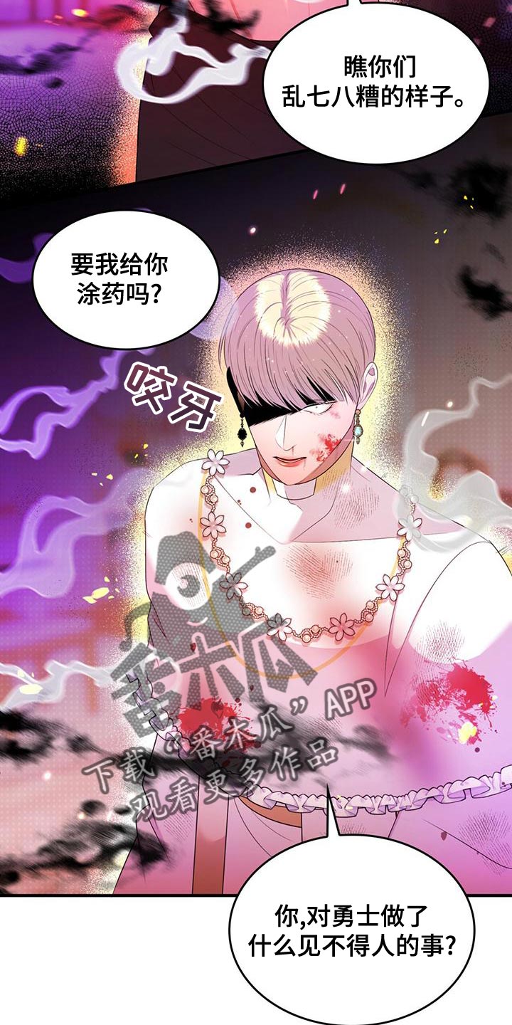 第33章：道歉2