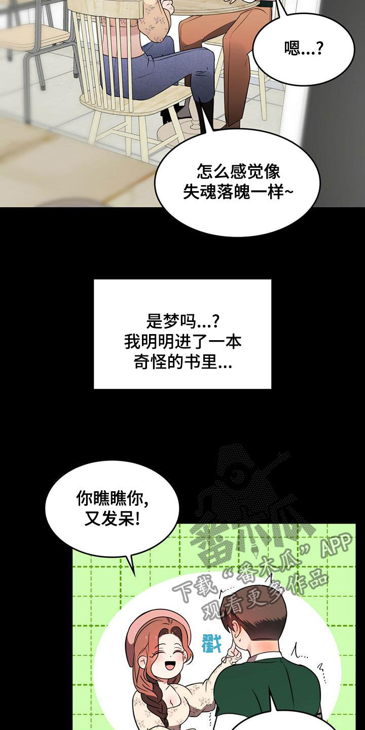 第19章：新武器3