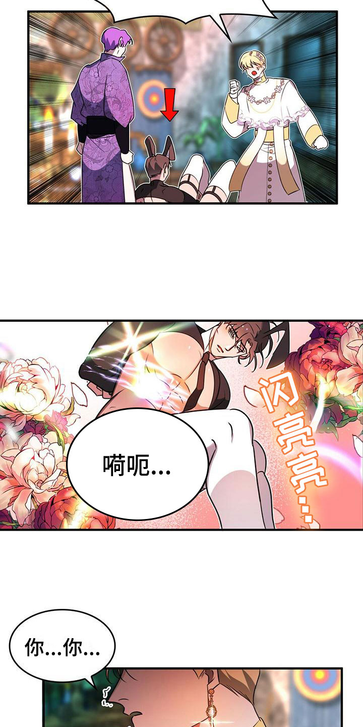 第10章：齐聚一堂9