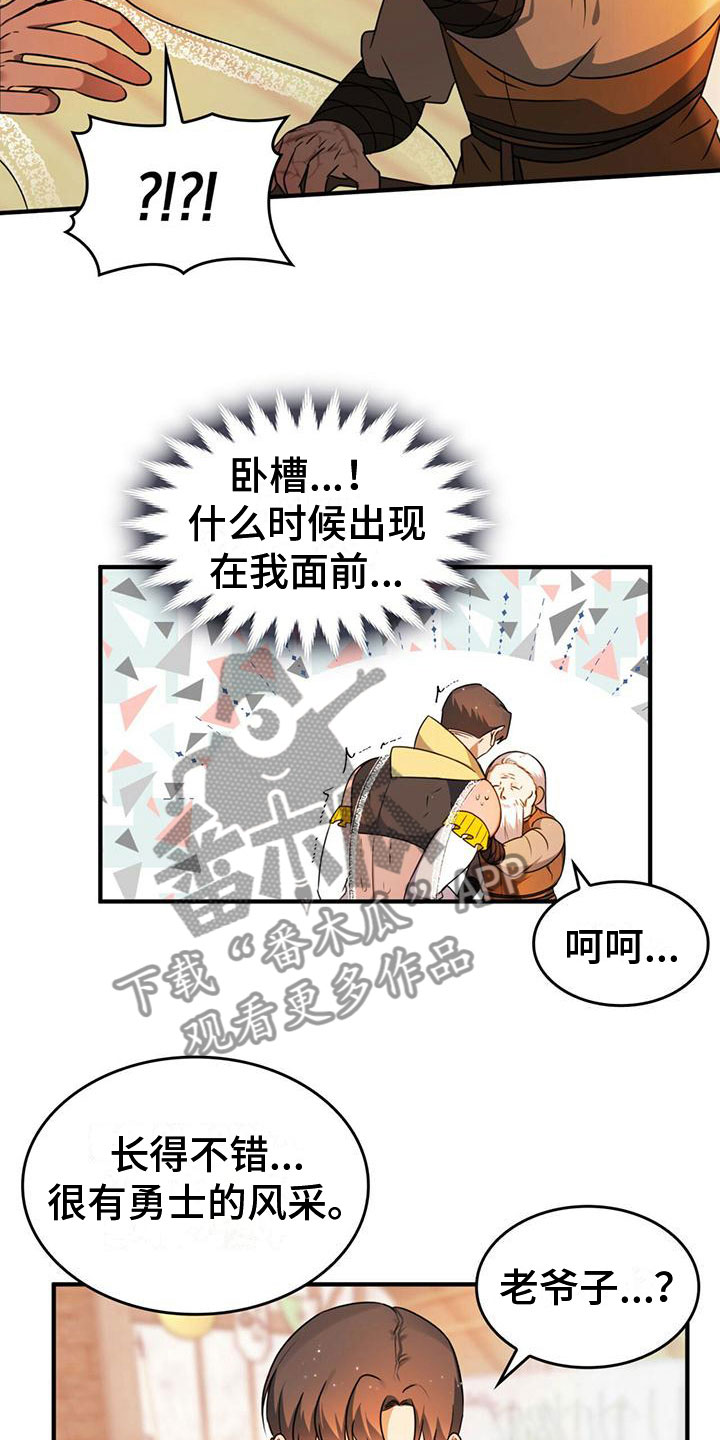 第13章：需要条件9