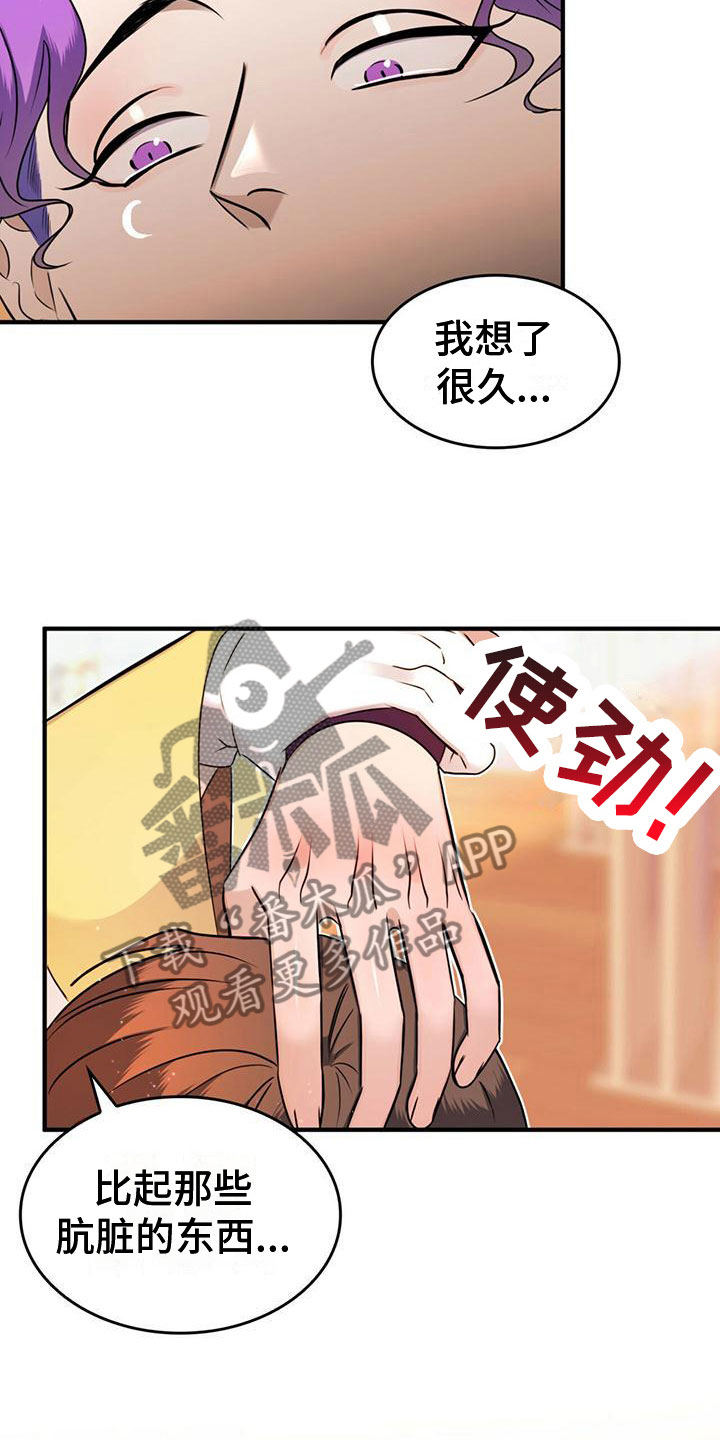 第17章：不正常18