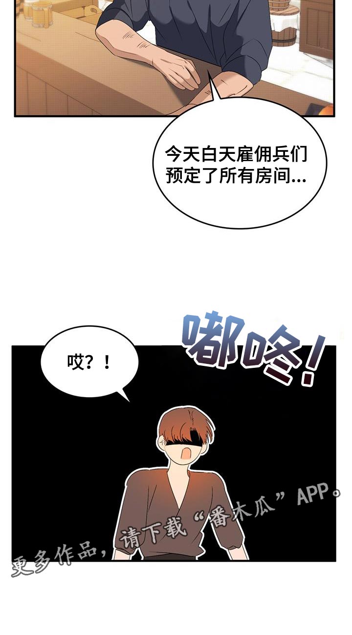 第48章：保持距离20