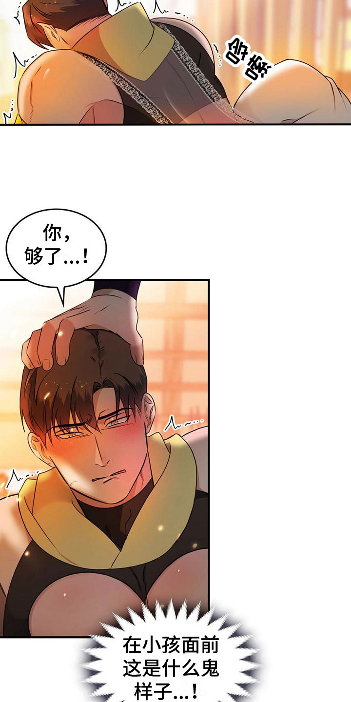 第17章：不正常10