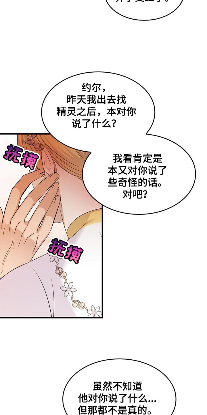 第56章：教训11