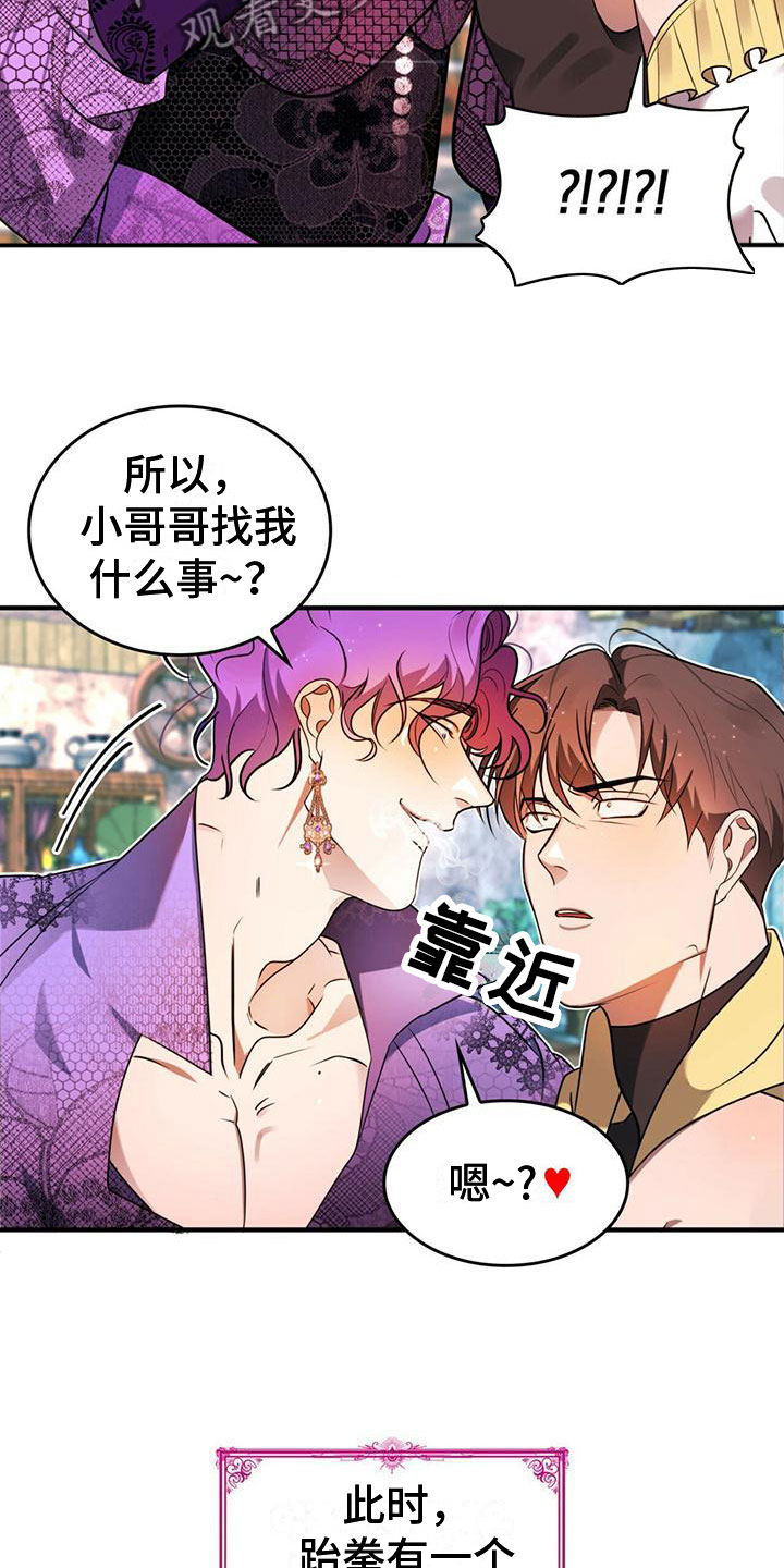 第6章：不理解2
